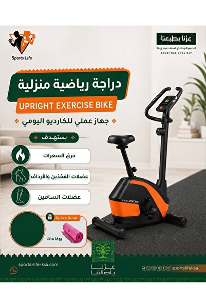 Generic Brand عروض اليوم الوطني ( دراجة ثابتة مغناطيسية – Upright Exercise Bi...