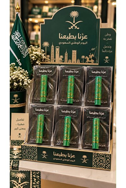 Generic Brand توزيعات ارواج اليوم الوطني ١٢ قطعه