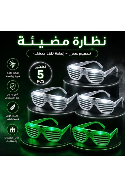 Generic نظارات بلاستيكية مضيئة بإضاءة LED بتصميم مخطط (Shutter Shades) لليوم ...