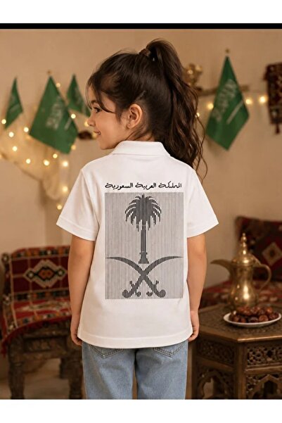 Generic Saudi National Day Shirt, Solid Fabric, Sefin and Naxla Logo, Suitabl...