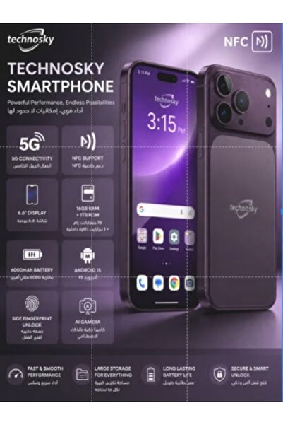 Technosky هاتف ذكي تكنو سكاي 5G بشاشة عريضة 6.6 بوصة (NFC) باللون الأرجواني