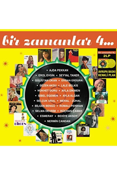 Bakaliona Διάφοροι Καλλιτέχνες - Once Upon a Time 4 (Έγχρωμη δίσκος) 2 LP Δίσκοι