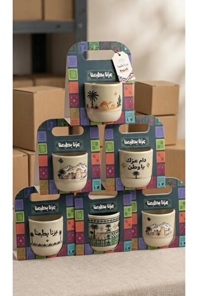 Generic Brand توزيعات اكواب فخار اليوم الوطني ٦ حبات