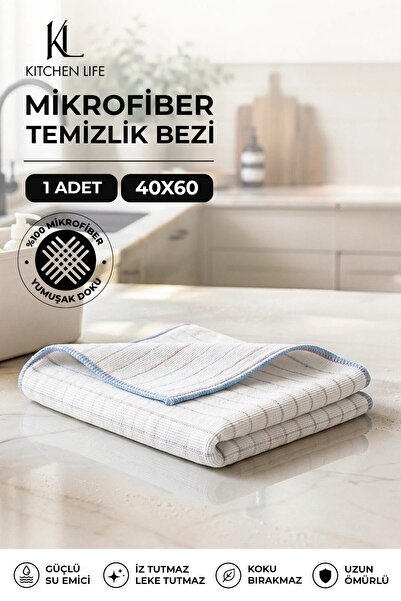 NESS HOME Special Woven Stain-Repellent Microfiber Cleaning Cloth 40X60 cm