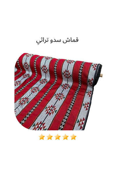 Generic Brand قماش سدو تراثي - نقشة مثلثات طول 10متر x ارتفاع 1.5متر