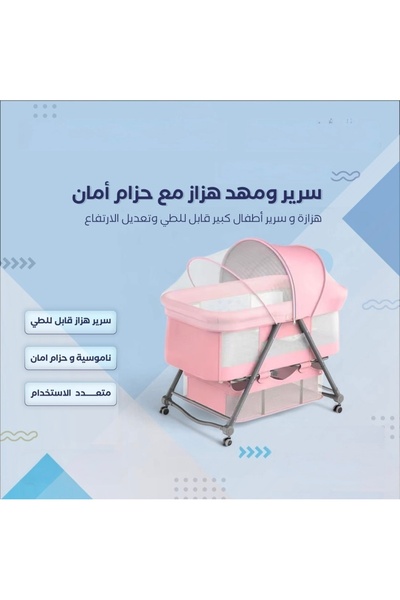 Generic Brand Foldable Baby Bassinet Rocking Bed with Mosquito Net and Safety...
