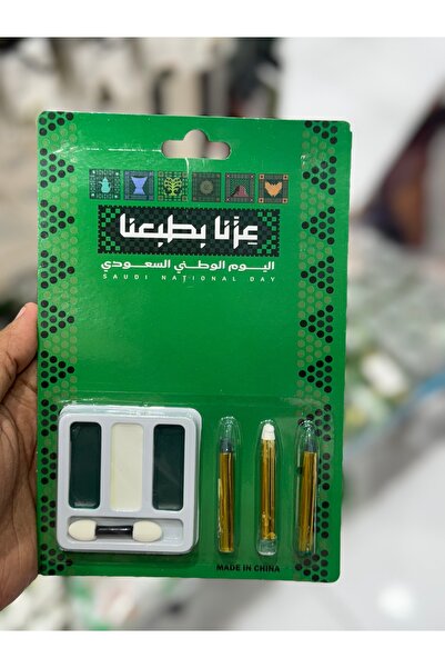 GIFT تلوين وجوه اطفال توزيعات اليوم الوطني96 （12 حبة）