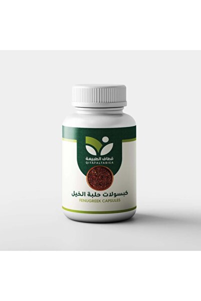 qitafaltabiea Horse fenugreek capsules, 60 capsules