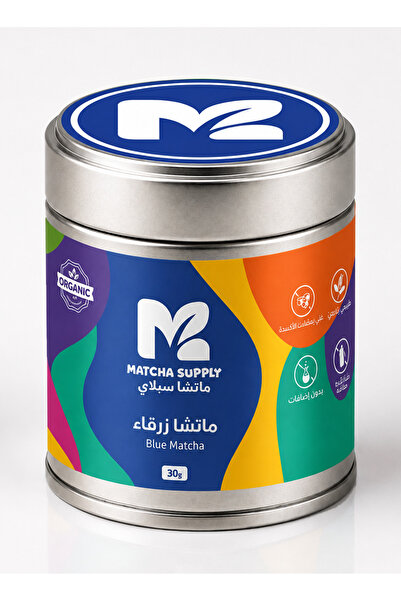 Matcha Supply Blue Matcha 30g - Blue Cold Drink Powder |   For Dazzling Drink...