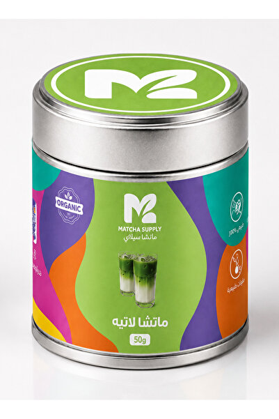 Matcha Supply Matcha Latte 50g Custom Tin Can Matcha Tin Canister for Matcha ...