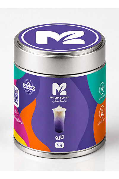 Matcha Supply Taro Powder 50g Customized Tin Can Packaging for Beverage |   T...