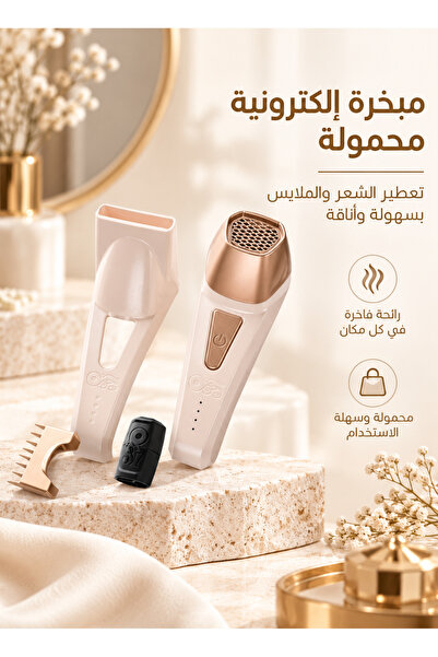 Lorraya مبخرة كهربائية محمولة قابلة لإعادة الشحن عبر USB لتبخير الشعر والملابس
