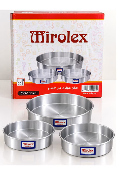 Mirolex طقم صواني فرن دائرية من الألومنيوم | 3 قطع بمقاسات متنوعة | مثالية لل...