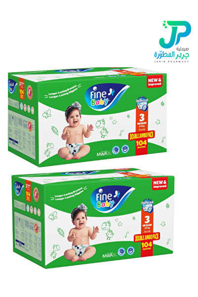 Fine Baby حفاضات جاينت ساڤر بوكس، مقاس 3، متوسطة، 4-9 كجم، قفل مزدوج، 104 حفا...