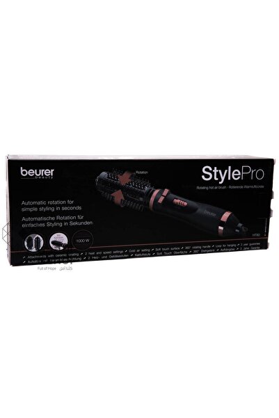 Beurer Style Pro Rotating Hot Air Brush HT80
