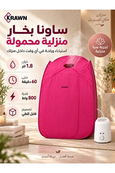 KRAWN Portable Home Steam Sauna Tent, 1.8L 800W Foldable Full Body Sauna, Pop...