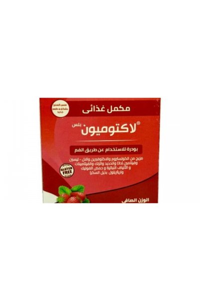 Lactommune Plus Sachets 60 g