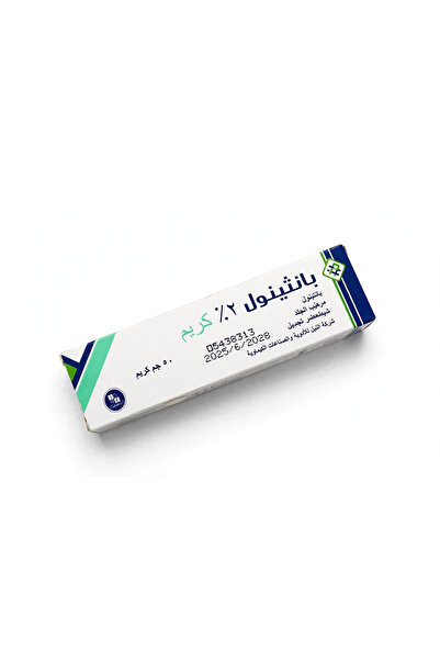 NiLE Panthenol 2% Cream