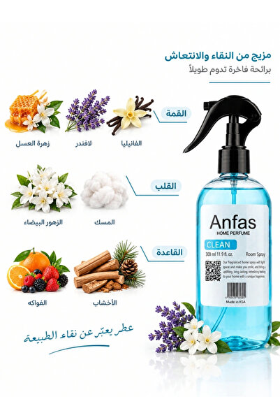 Garani معطر المراتب أكلين 350 مل