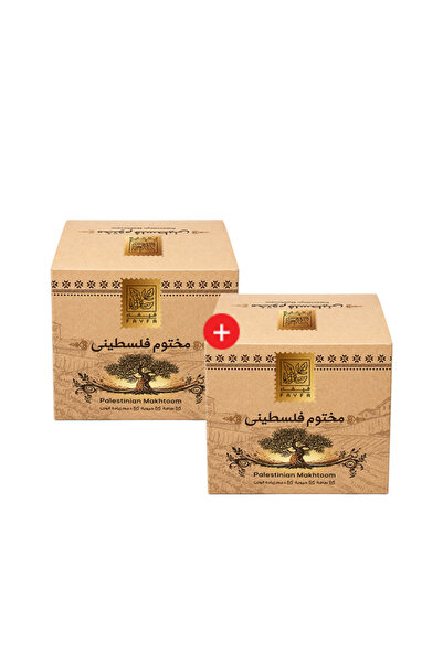 fayfa Sealed Palestinian Bundel 500 g