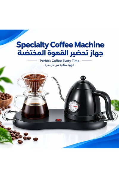 Generic Specialty Coffee Machine 800 ml 1000 W DLC-KT5135B -Black/Silver