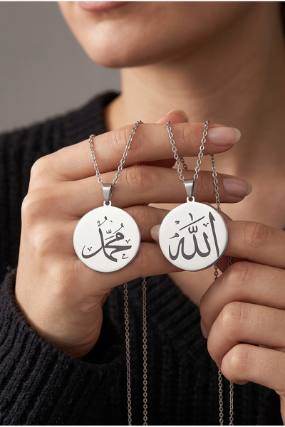 Takı Dükkanı Çift Taraflı Allah Muhammed Yazılı Paslanmaz Çelik Yuvarlak Plaka Kolye eck80