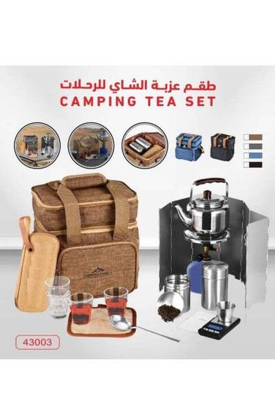 DLC Camping Coffee Tea Set Complete Bag for Camping Hiking Dlc-43003