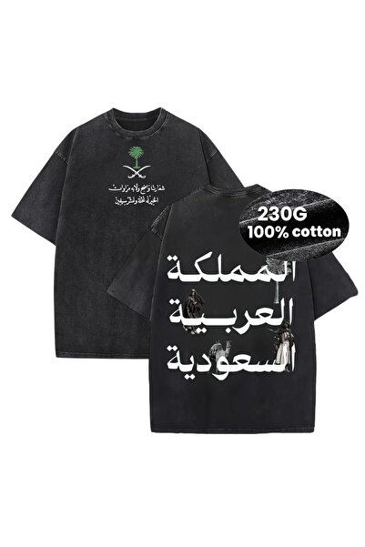 MUZİ تي شيرت كبير الحجم بوزن 230 جرام، مغسول مسبقًا، بمناسبة اليوم الوطني الس...