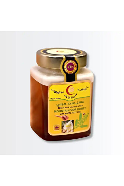 Mujezat Al-Shifa Sidr Honey with Royal jelly - 600 g