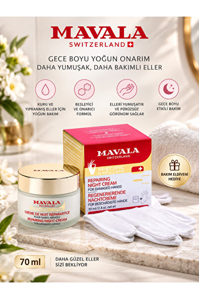 Mavala كريم العناية الليلية المغذي والمرطب بشكل مكثف لإصلاح الأيدي الجافة وال...