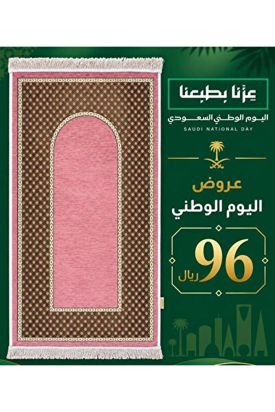 MuseuM Almathaf سجادة صلاة شانيل اسفنج خفيف