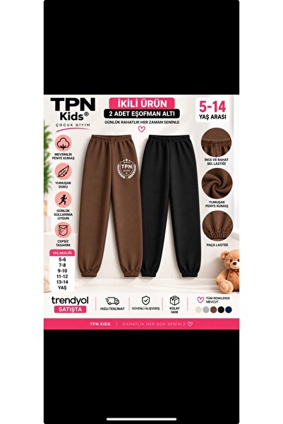 TPN KİDS Çocuk 2'li Eşofman Altı Seti - Kahverengi & Siyah (5-14 Yaş)