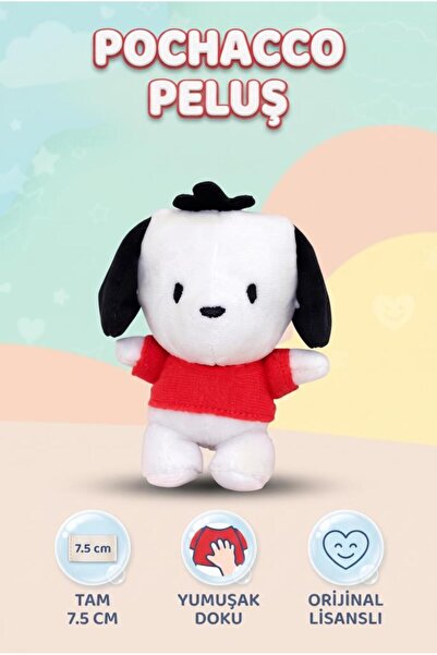 Tıfıl Toys سلسلة جيوشيه بريزيوسي هيلو كيتي من القطيفة مقاس 7.5 سم، لعبة بوشاك...
