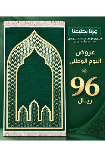 MuseuM Almathaf سجادة صلاة شانيل اسفنج خفيف