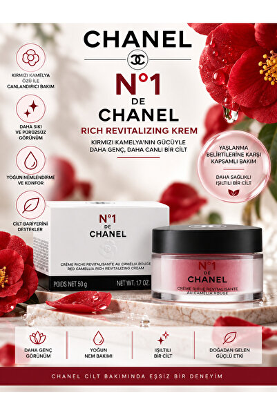 Chanel إن ° 1 دي ريتش 50 جرام - مرطب مكثف ومنشط للعناية بالوجه يحتوي على الكا...