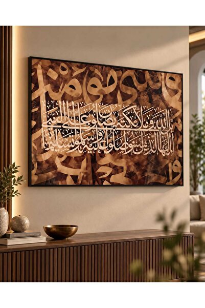 TrentonGCC Islamic Wall Art Canvas 80x120 cm – Premium Arabic Calligraphy Wal...