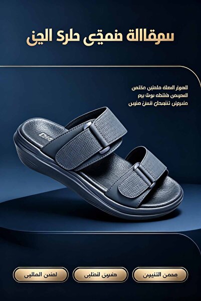 SaudEva Foot صندل رجالي مسطح أساسي للصيف - تصميم طبي لصحة القدم