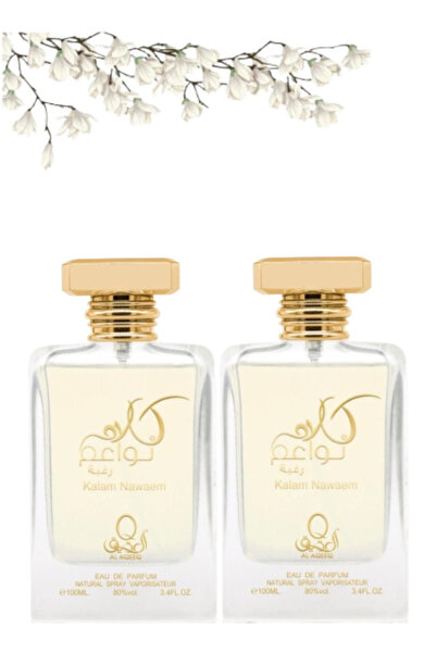 Al aqeeq 2 Pieces Kalam Nawaem Raghba Perfume 100ML