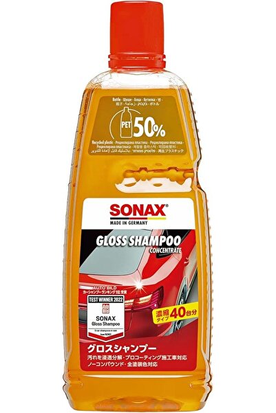 Sonax GLOSS SHAMPOO (1 l) - Concentrate. Removes dirt quickly and thoroughly....