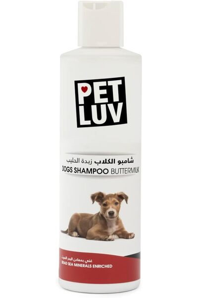 Pet Luv شامبو للكلاب (مع حليب الزبدة) 250 مل