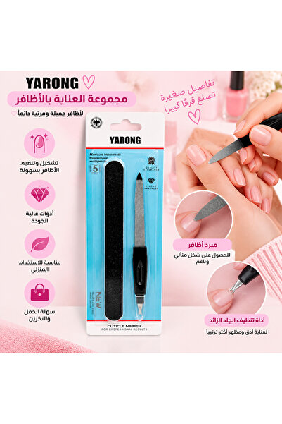 Generic Brand Yarong Nail Care Kit – Professional Manicure for Home Use