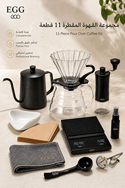 EGG V60 Pour Over Coffee Set – 9-Piece Manual Brewing Kit