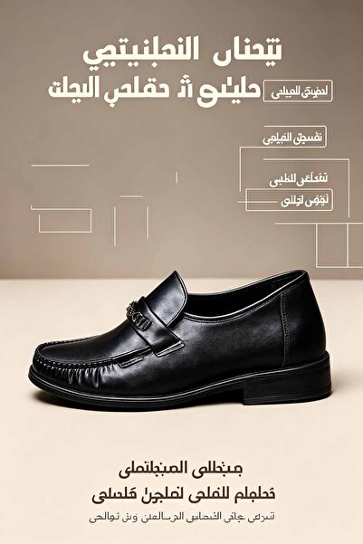 NajdEva Shop Premium Men's Business Casual Flats – Soft Cushioned Insole & Du...