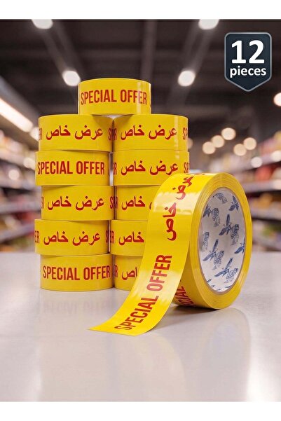 Taimi عبوة من 12 شريط لاصق بعرض 2.5 سم وطول 45 متر، شريط تغليف مطبوع باللغتين...