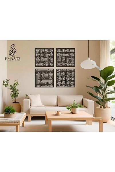 Generic 4 Quls Islamic Wall Art – Kufic Style Arabic Calligraphy | Acrylic Ho...
