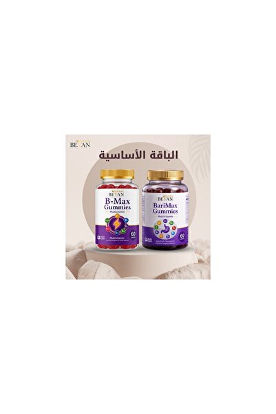beyan herbs الباقة الأساسية للعناية بعد التكميم – باري ماكس + بي ماكس