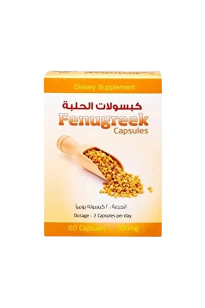 SH حبوب الحلبة 500 ملغ 60 كبسولة