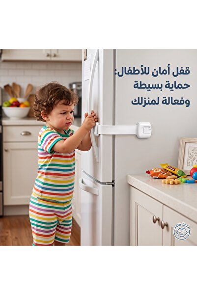Primo Plus قفل أمان ذكي للأطفال - حماية شاملة للأدراج والثلاجات (لا يتطلب حفر...