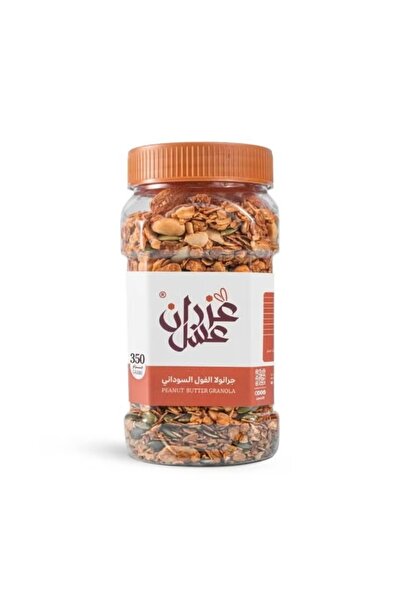 Azran Honey Healthy Peanut Granola |   350 Grams