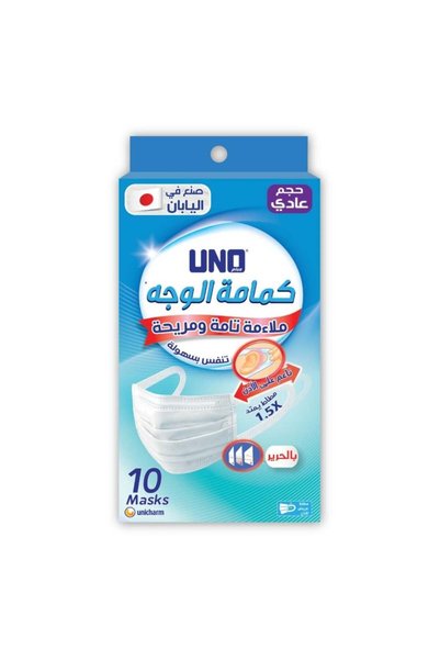 Uno Face Mask Plus Regular 10Masks